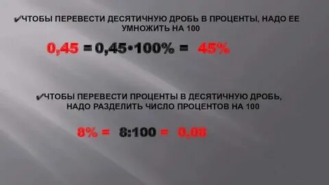 Переведи на 8 секунд