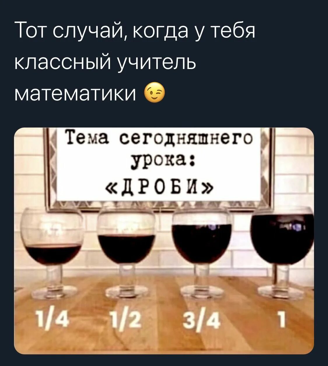 Зачем придумали дроби картинки. Выполнил ученик. Проект на тему дроби. Что помогают дроби. Нам помогут дроби.
