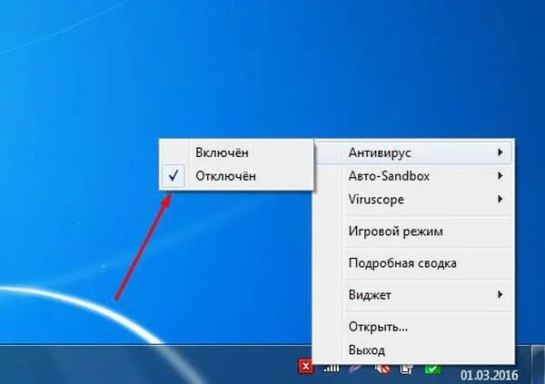 режим планшета на ноутбуке что это. режим дня. режим планшета. расписание дня. подробный режим.