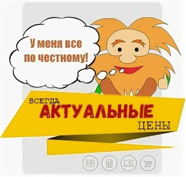 Барабашка строй. Барабашка песня. Настольная игра zoch барабашка. Барабашка строй новосибирск адрес. Игра барабашка.