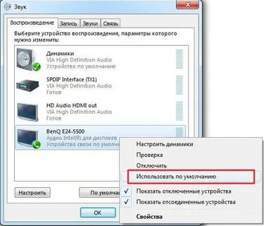 Как настроить экран через hdmi