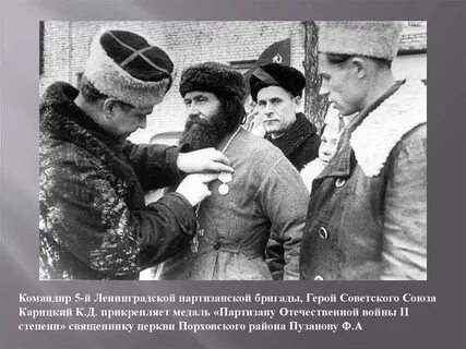Кто командует 5 бригадой