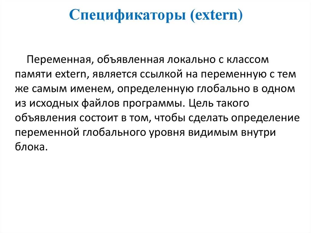 Территория создаваемая на определенный срок