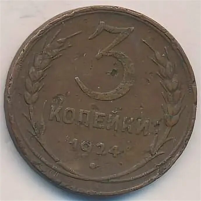 Cccp 3