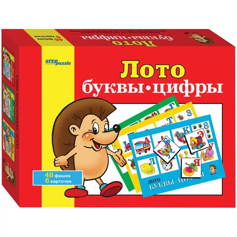 Игра детская буквы цифры
