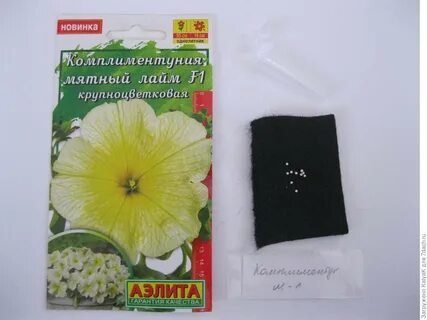 Петуния семена в таблетках