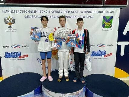 Золотая рыбка соревнования по плаванию 2024 руза
