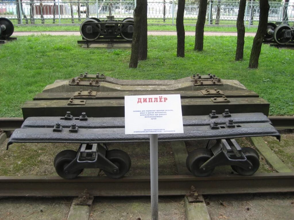 рельсовая тележка kpx10t. модерн жд тележка. тележка передаточная рельсовая г/п 20 тн. рельсовая передаточная тележка трансбордер. путейская тележка двухрельсовая дрезина.