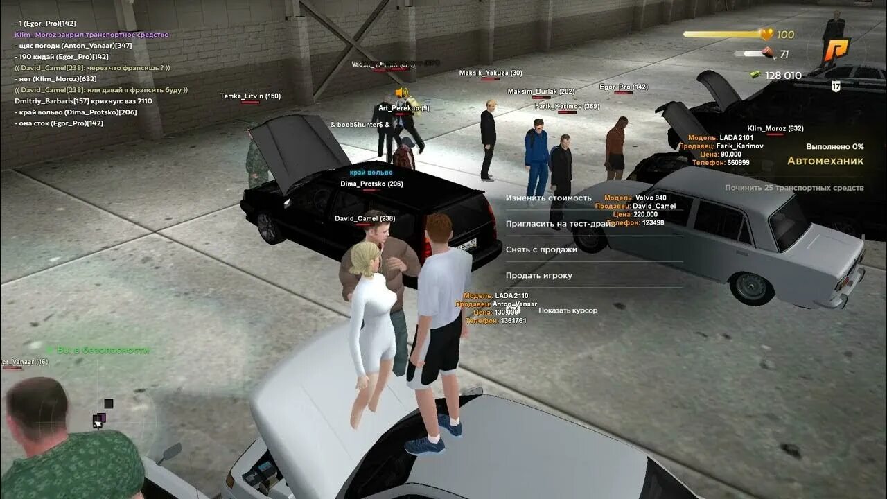 6. форум радмир. радмир гта 5. обложка радмир рп. форум радмир 04.