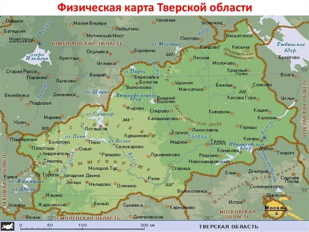 Тверь ржев км