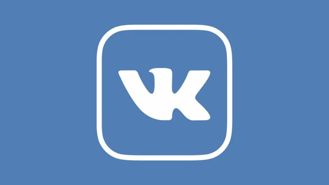 Логотип ВК. Кнопка ВК. Логотип приложения ВК. Б. Сделать иконку вк