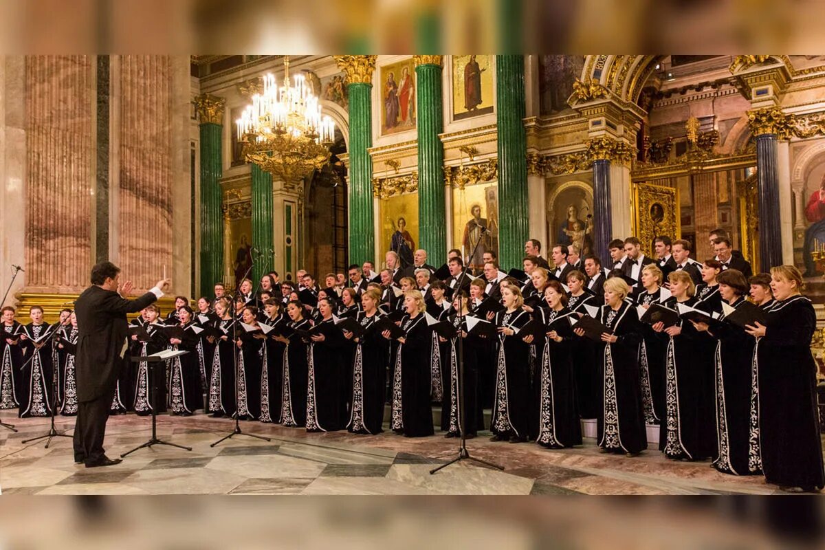 Хор в москве афиша. Хор Свешникова. Хор мальчиков и юношей хорового училища им а.в.Свешникова. Хор Свешникова в монастыре в Москве. Свешников хоровой дирижер.