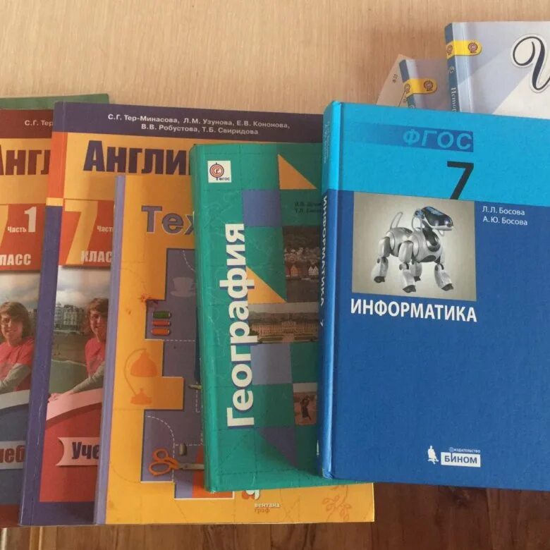 Произведения учебника 7 класса. Учебник 7. 7 Класс ученики. Учебники седьмого класса. Школьные учебники за 7 класс.