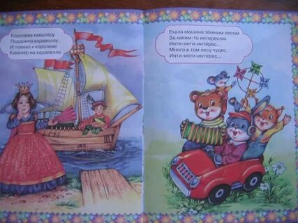 Ехали машины отзывы