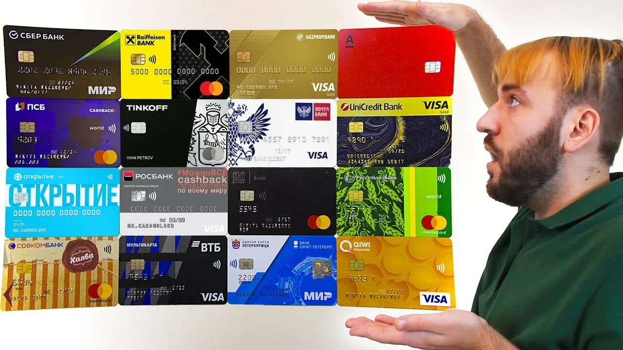 Дебетовая карта с кэшбэком. Лучшие кредитные карты с кэшбэком 2021. Карта ВТБ дебетовая с бесплатным обслуживанием и кэшбэком новая. Отзывы о кэшбэке.