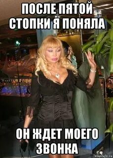 И теперь как шальной хожу ночь