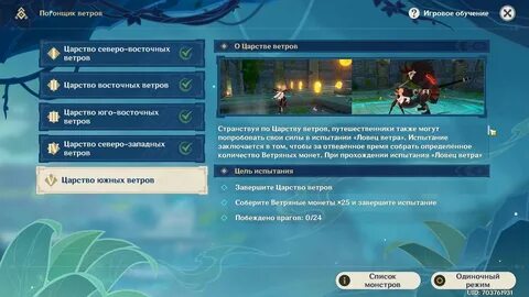 Южно регистрация