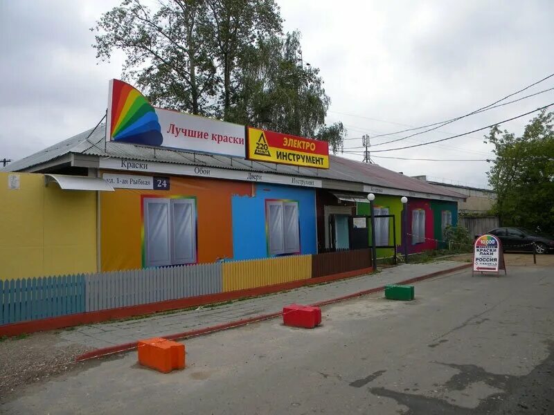 рыболовный магазин 24 часа. тамбоврыба тамбов. рыболовный магазин 24 часа. рыбная 24. рыболовный магазин круглосуточно.