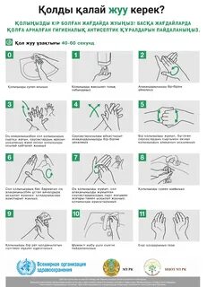 Ларго жыныстық техникасы