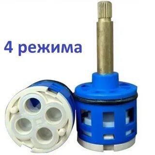 Картридж переключения