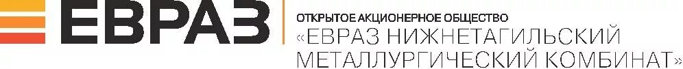 Евраз автоматика. ЕВРАЗ Нижнетагильский металлургический комбинат лого. ЕВРАЗ Западно-Сибирский металлургический комбинат логотип. АО ЕВРАЗ. НТМК логотип.