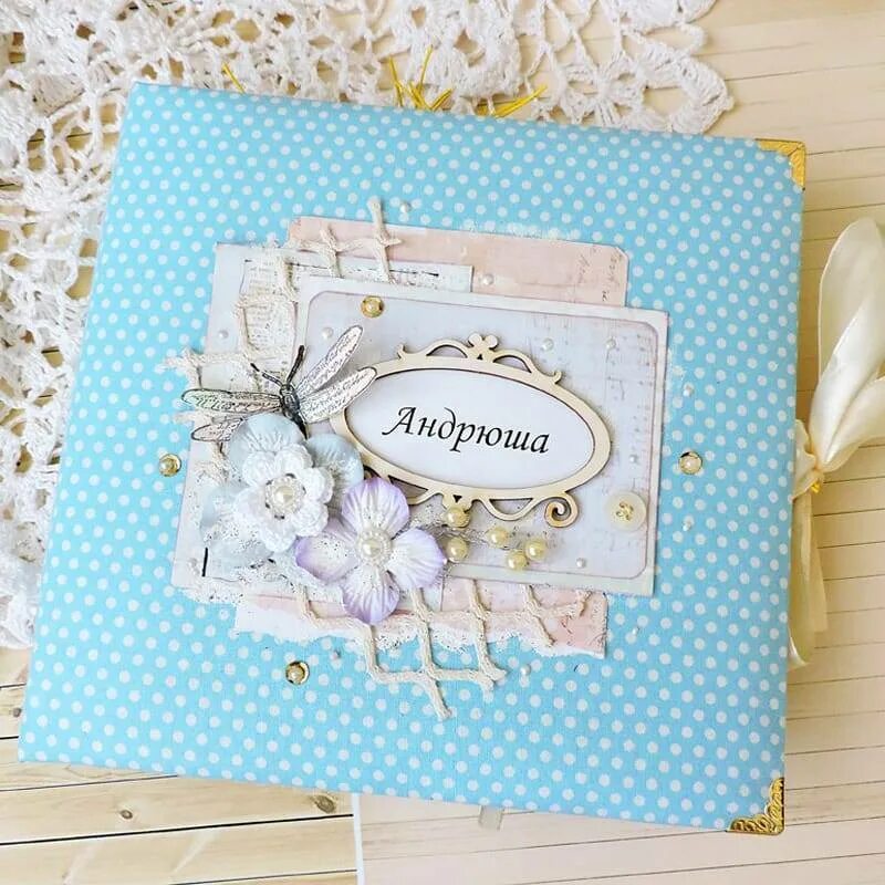 Фотоальбом для мальчика. Скрапбукинг фотоальбом для мальчика. Детский фотоальбом скрапбукинг. Детский фотоальбом. Обложка фотоальбома для мальчика.