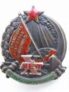 60 лет революции в каком году