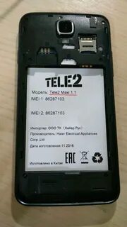 Характеристики теле 2