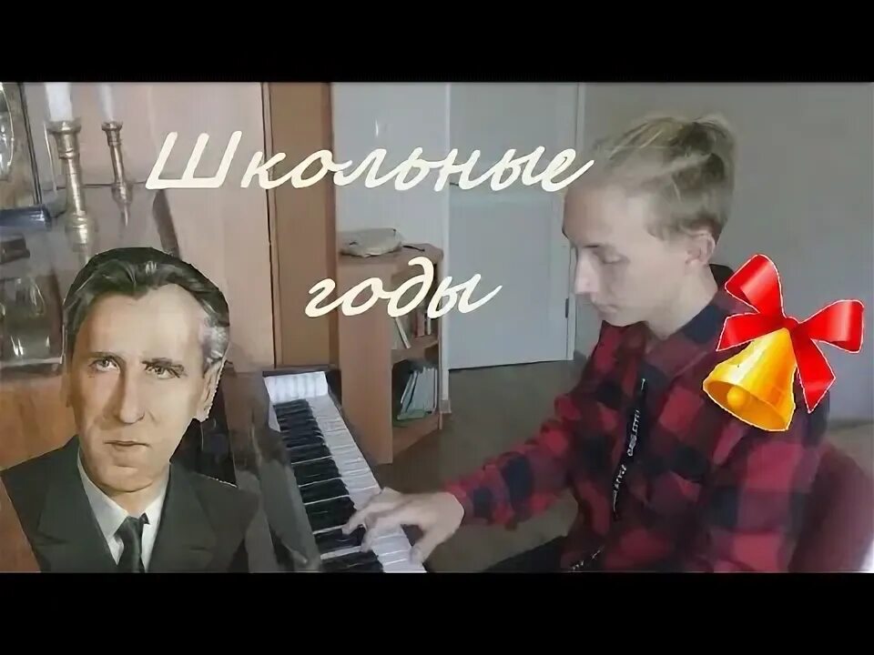 Школьная библиотека песенки о школе. Uchit shkolu pesniya. Школьные песни ютуб. Школьные песни ютуб. Школьные песни ютуб.