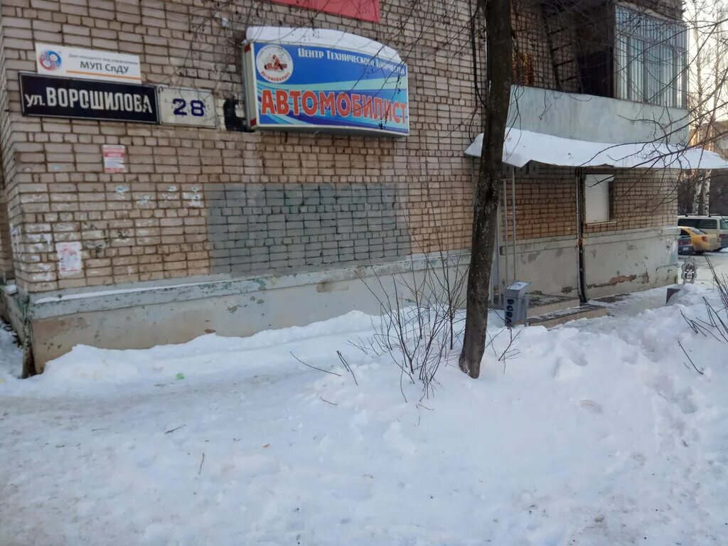 2017. автомобилист ижевск. авария в ижевске за последние сутки. автомобилист ижевск. автомобилист ижевск.