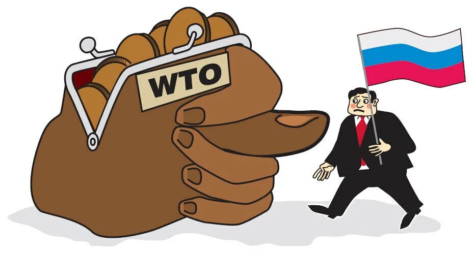 Новая торговая организация. Россия в ВТО. ВТО картинки. Переговоры о вступлении России в ВТО. Всемирная торговая организация Россия.