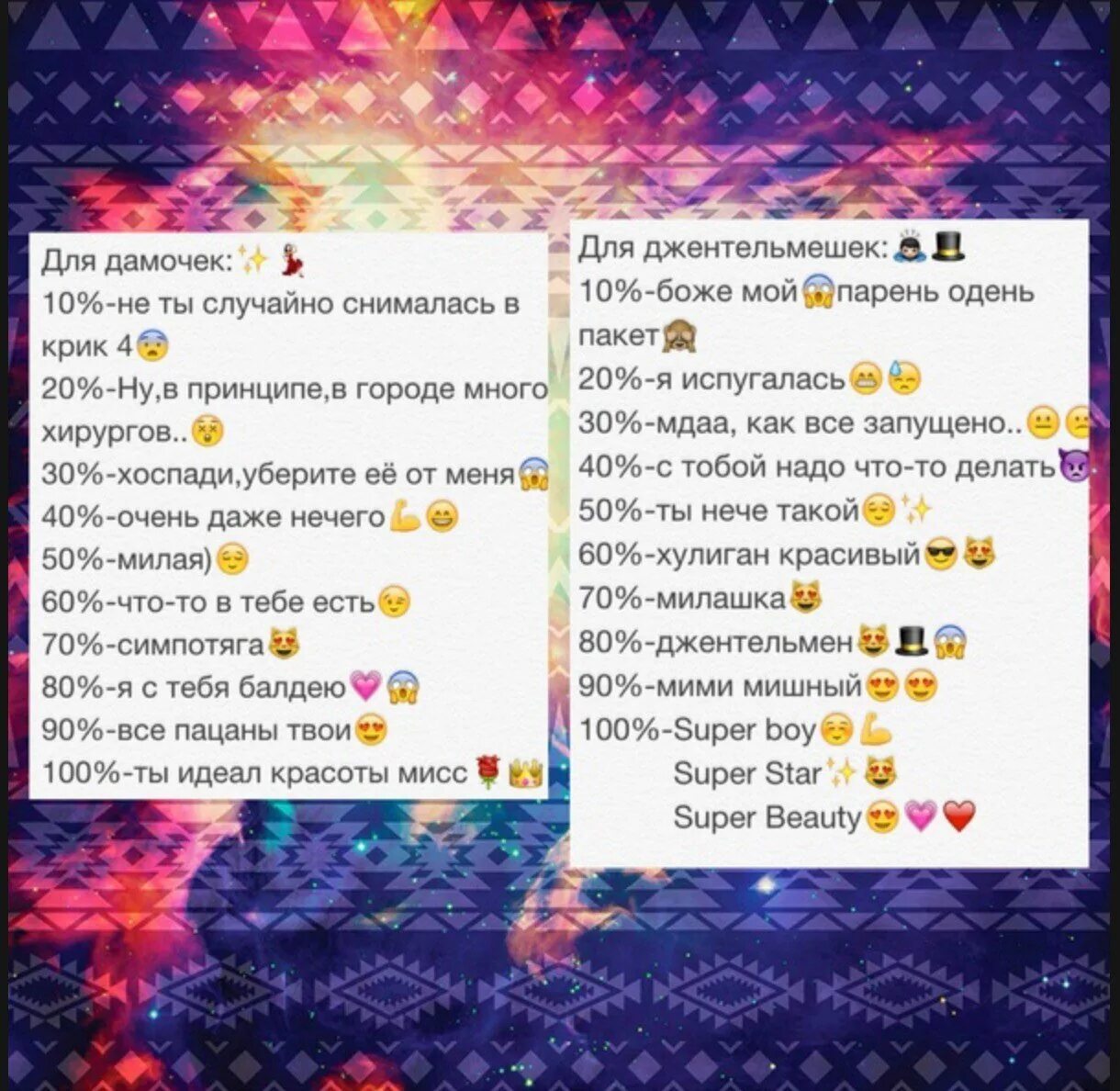 Выбирай от 1 до 100. Жёсткие задания для батла. Задания для батла. Выбрать цифры с заданиями. Выбери цифру.