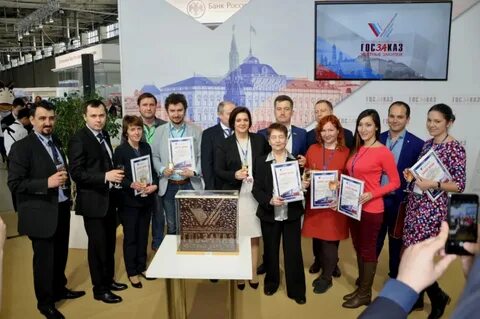 Госзаказ 2024