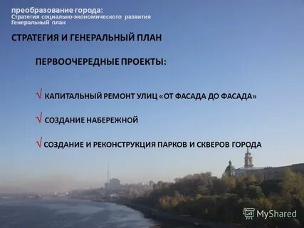 3 города на п