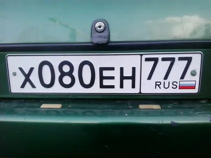 Автономера рязань