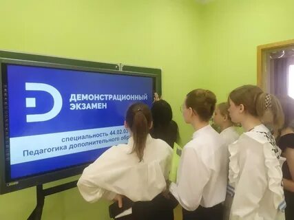 Педагогика 3