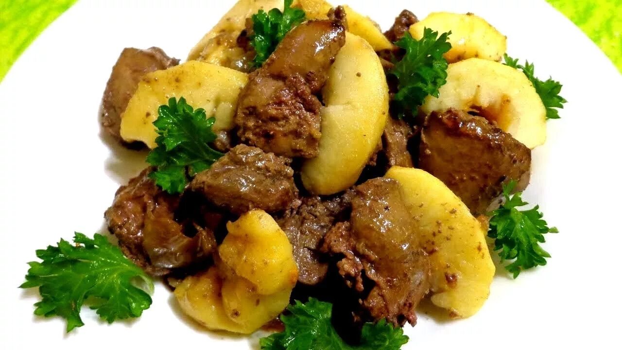 Печень куриная яблоко лук рецепт. Печень с яблоками. куриная печень с яблоками. куриная печень с яблоками и луком. печень с яблоками и луком.