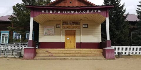 Клуб край
