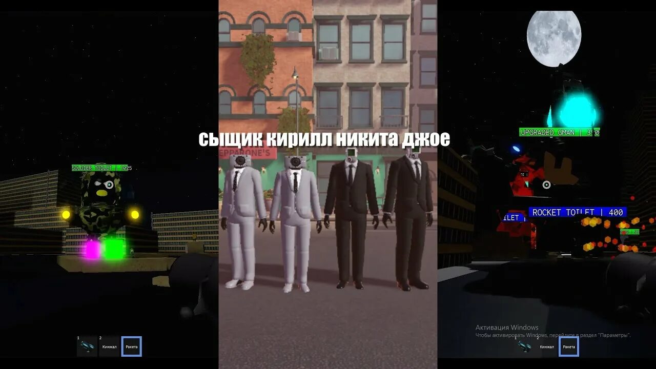 Тир лист туалет товер дефенс роблокс скибиди. Коды на скибиди тавер дефенс в роблоксе. коды на скины скибиди туалетов в брукхевен. skibidi defense update list.