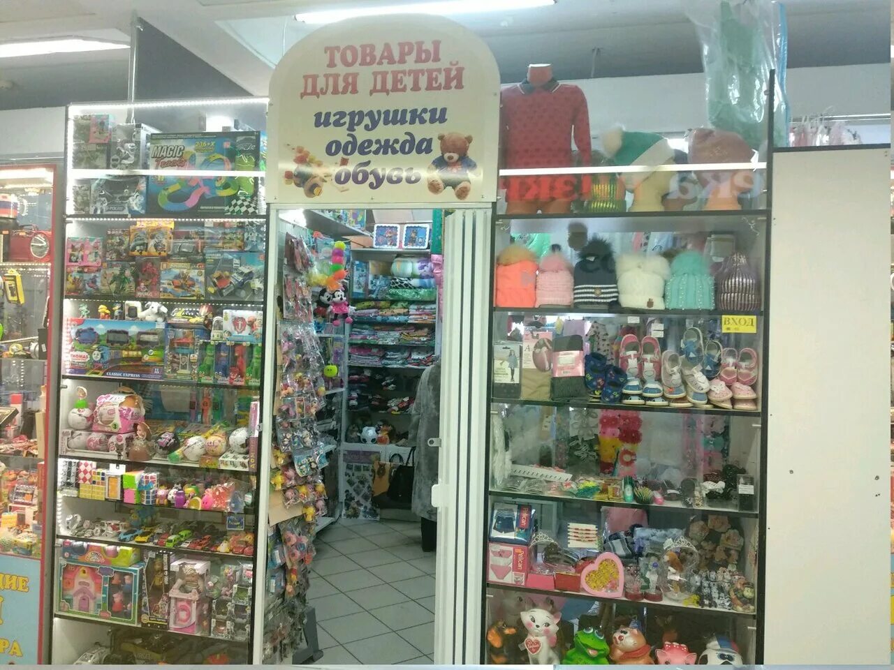 магазин да в рязани. рязань магазины. зима лето магазин рязань. спортивные магазины рязань каталог. интернет магазин товаров рязань.