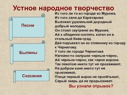 Из того ли села карачарово