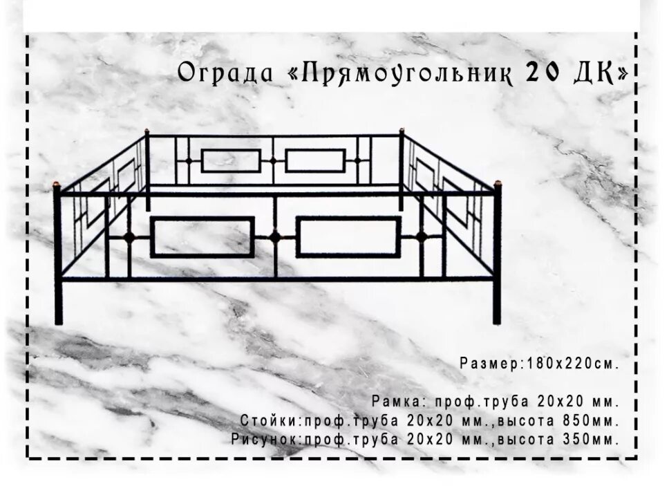 Эскизы кованых ритуальных оград - Художественная ковка Екатеринбург