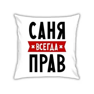 Привет катя