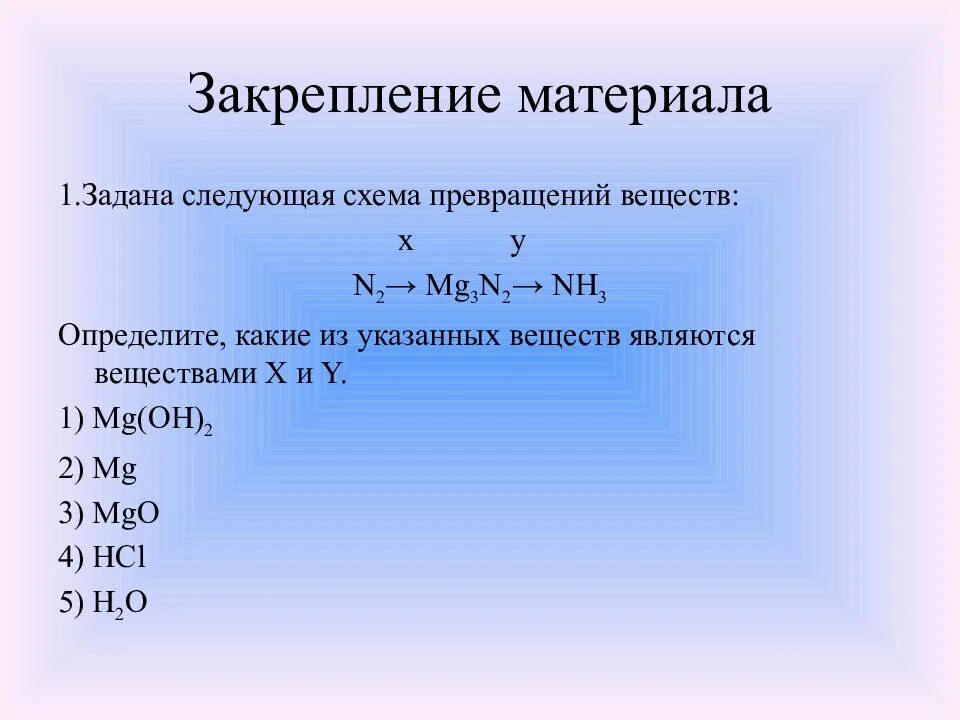 2 mg n2