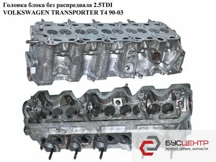 Гбц фольксваген т 4