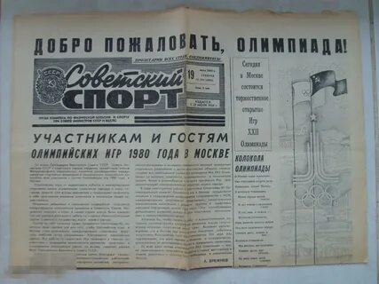 Газета 2 2 работай