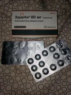 Эдарби делить пополам