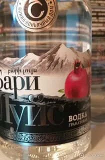 Бари луйс