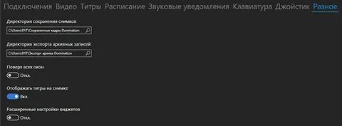 Не подключается клиент