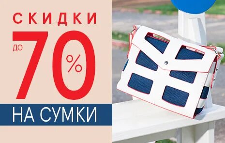 Магазин распродажа в москве адреса